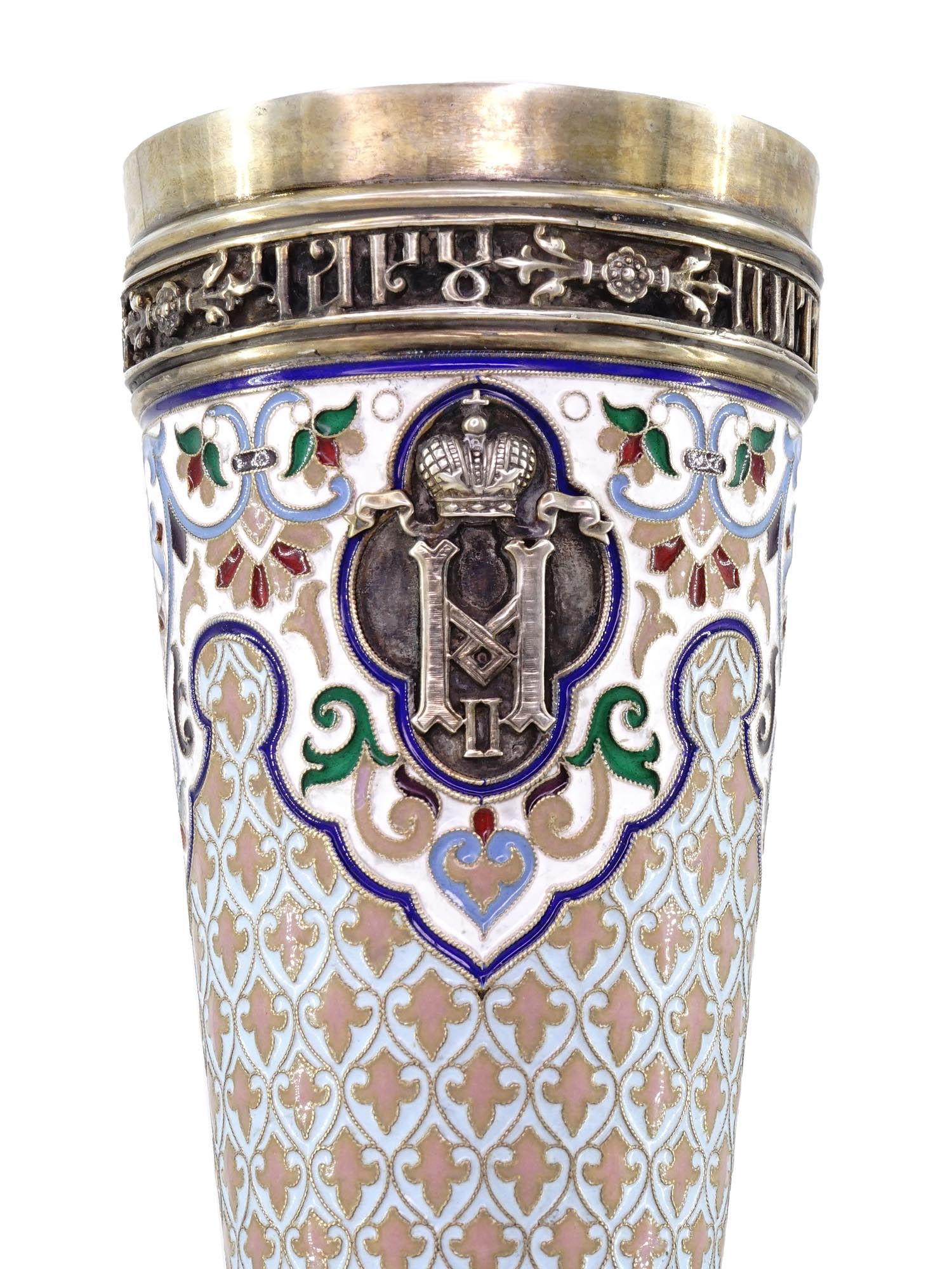 RUSSIAN GILT SILVER ENAMEL PRESENTATION VODKA CUP PIC-5